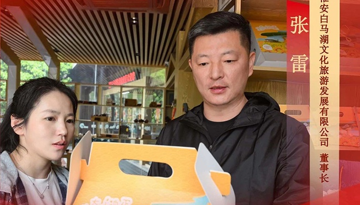 提效增能我先行 | 张雷：在文旅转型浪潮中勇当实干先锋