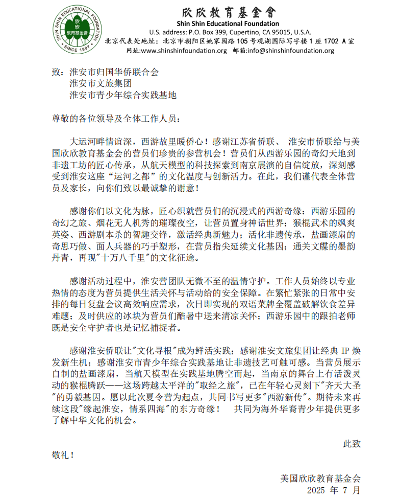 威澳门尼斯人4886