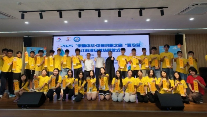 寻根落幕，追梦启航！