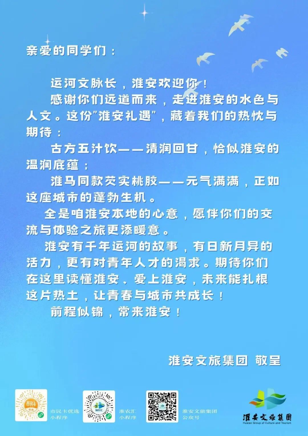 威澳门尼斯人4886
