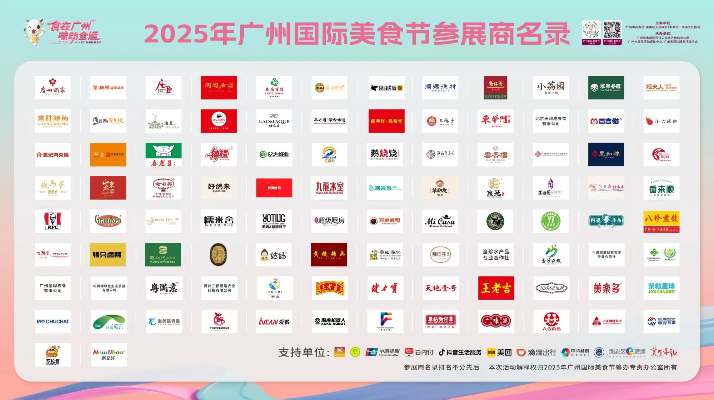 威澳门尼斯人4886