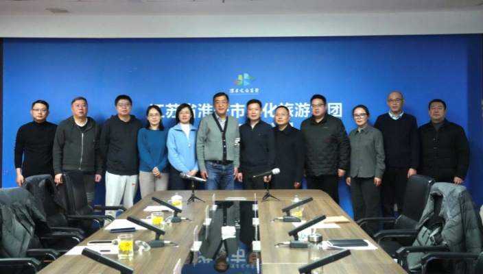 上海久事集团与威澳门尼斯人4886深化合作交流 赋能文旅体产业高质量发展