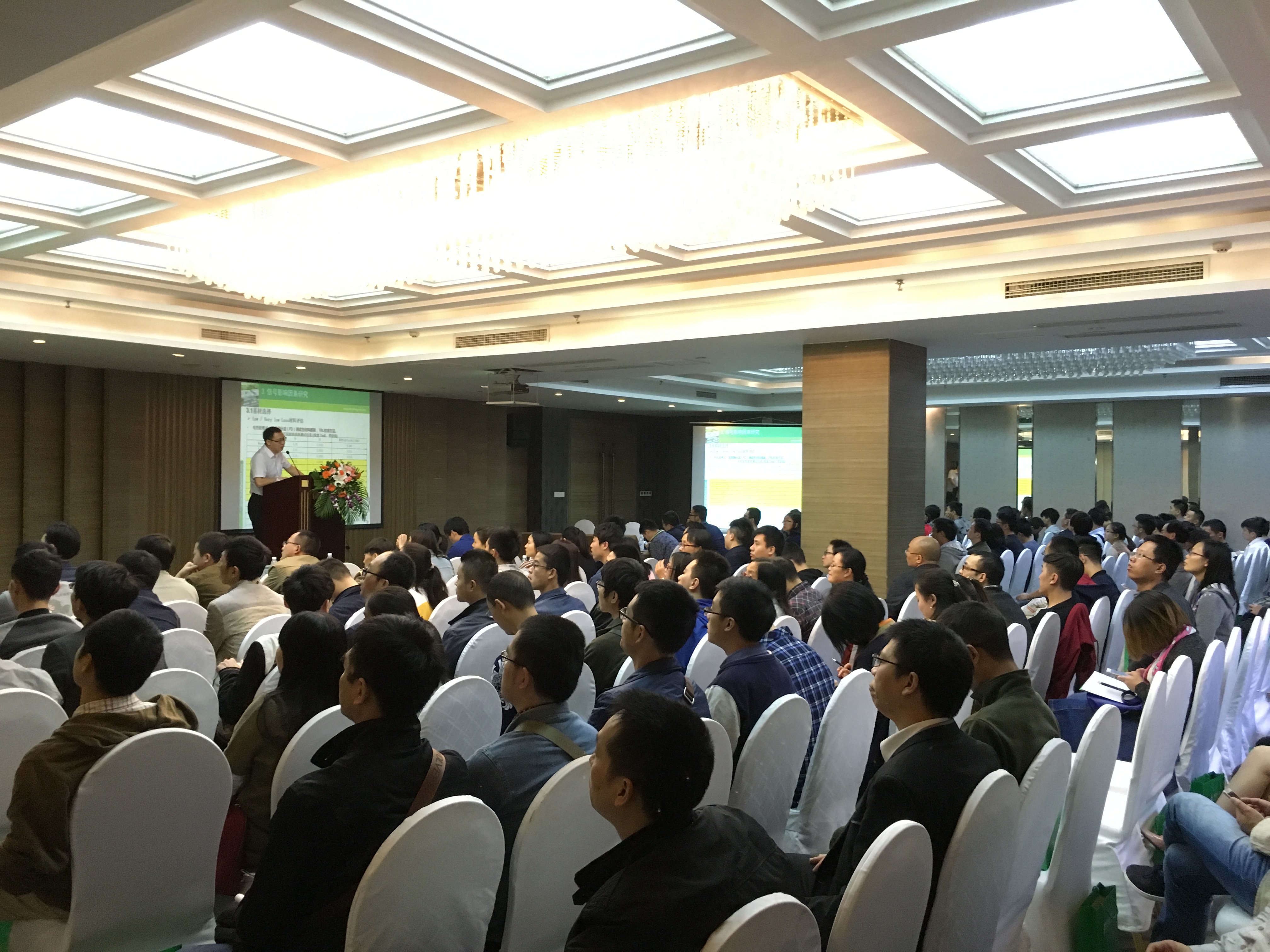 威澳门尼斯人48862016年成都一站式技术交流会成功举行