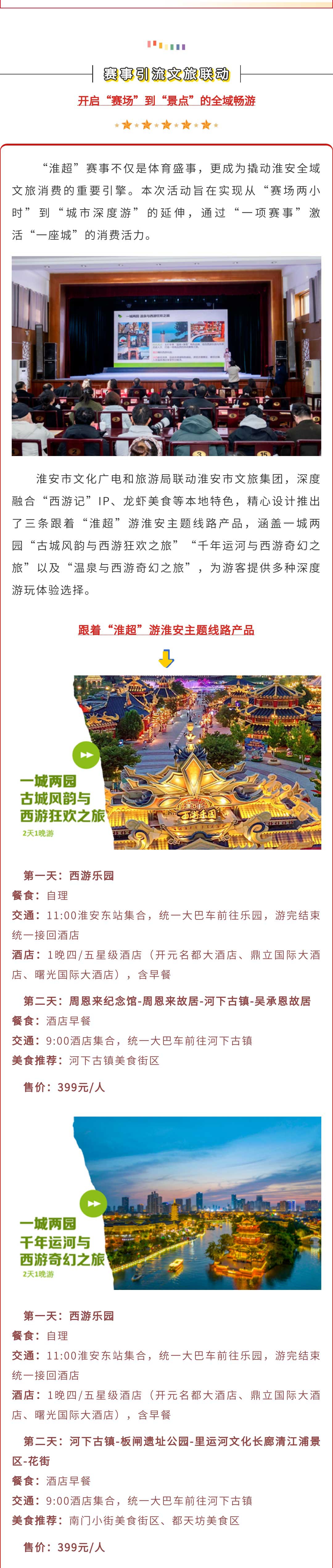 威澳门尼斯人4886