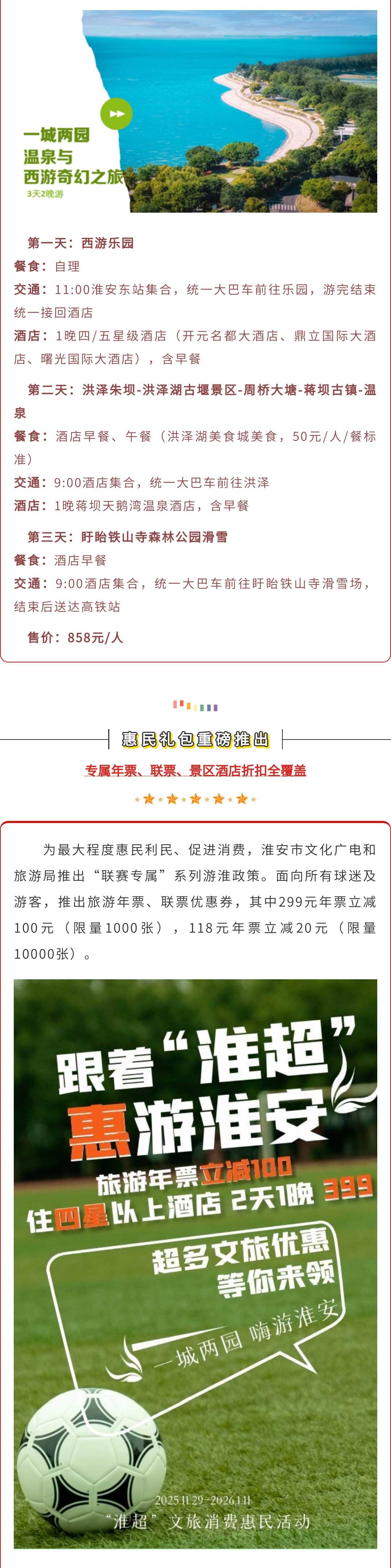 威澳门尼斯人4886