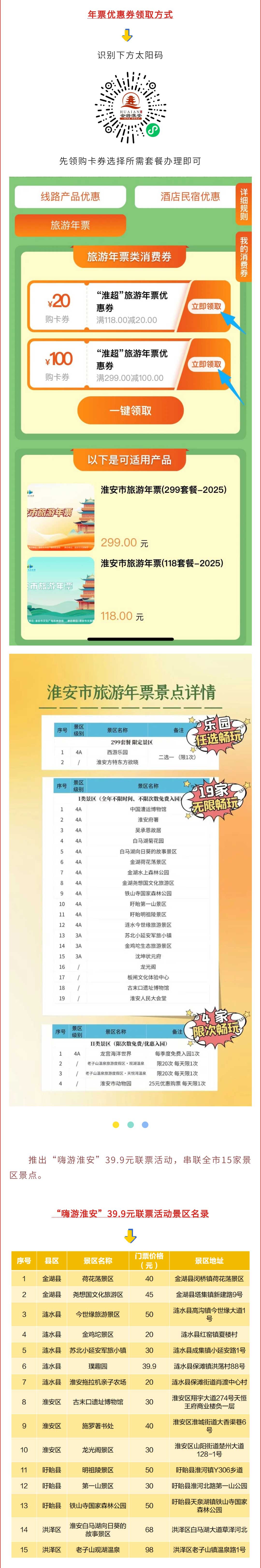 威澳门尼斯人4886