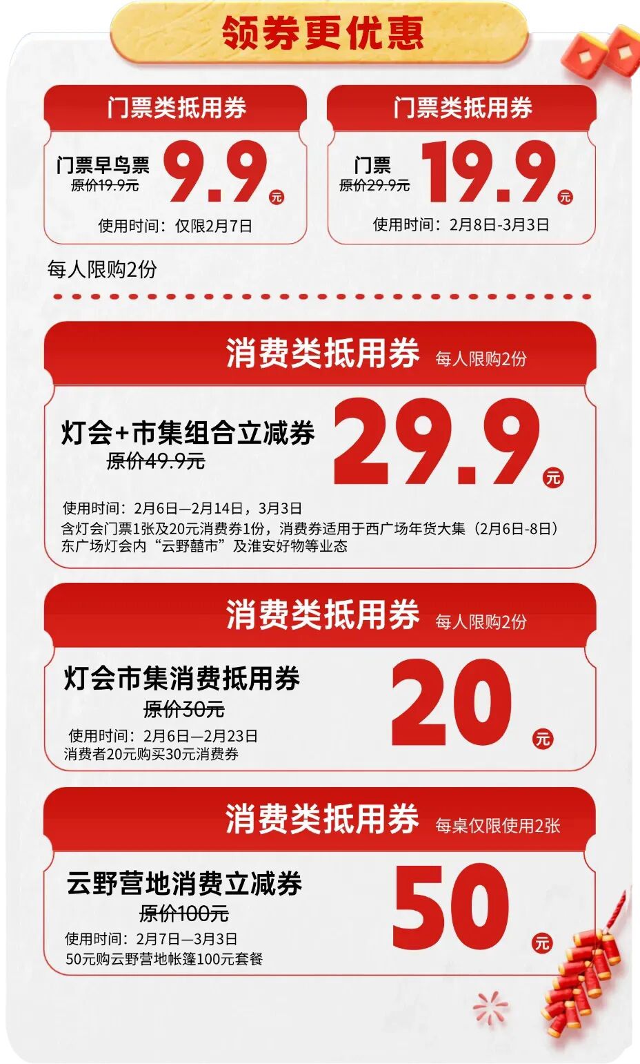 威澳门尼斯人4886